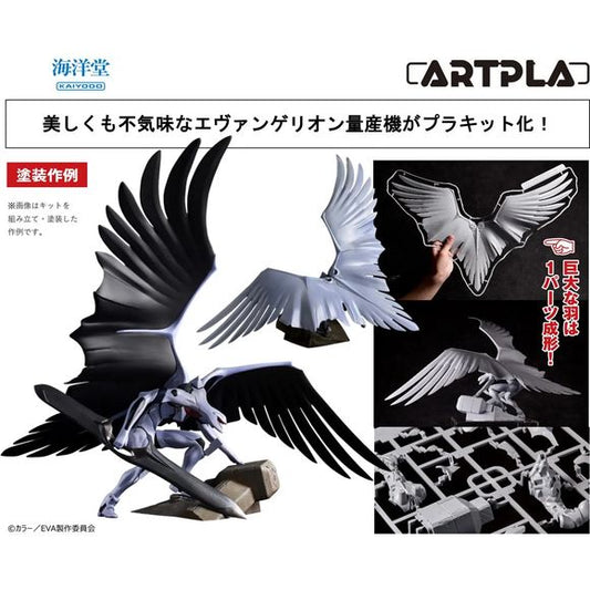 <p>Recreate one of the most unforgettable and unsettling designs from <em>The End of Evangelion</em> with the <strong>Evangelion Mass Production Machine "Attack" ARTPLA Model Kit</strong> from Kaiyodo!</p>
<p>Based on a celebrated resin kit originally sculpted in 1997, Kaiyodo digitally scanned and refined the original design to bring the Evangelion Mass Production Machine to the ARTPLA plastic model series. Its slender yet muscular body, eerie appearance, and enormous wings are captured in a dramatic fixe