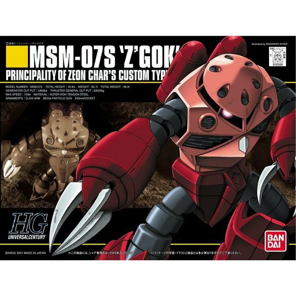 <p>Build and display <strong>Gundam HGUC #19 MSM-07S Char's Z'Gok</strong> with this official Bandai Hobby <strong>HGUC 1/144 scale model kit</strong>.</p>
<p>Char's custom aquatic mobile suit from the original Gundam series. Includes movable arms with claws that open and close that allows it to be put in thrusting and lunging poses</p>
<p><strong>Product Features:</strong></p>
<ul>
<li>HGUC 1/144 scale model kit</li>
<li>Official Bandai Hobby release</li>
</ul>
<p><strong>Includes:</strong></p>
<