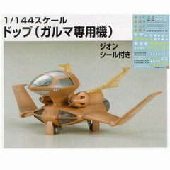 Bandai Gundam Garma's Dopp Fighter EX Model Kit