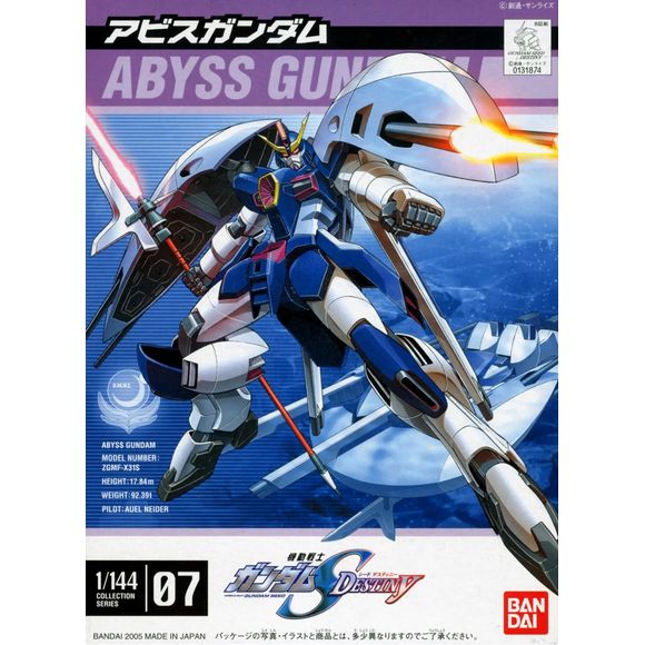 Very nice little model of the Abyss Gundam, from "Gundam SEED DESTINY". All parts are molded in colour and snap together for ease in assembly; no paint or glue are required. Polycaps make the joints moveable; foil stickers are included for decoration.