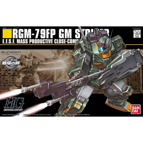 A variant of the GM, it has a staff like weapon with beam sabers attached for close combat. Machine gun, shield, and beam saber also included.
