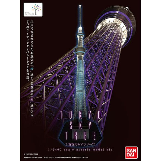 Bandai Spirits Tokyo Sky Tree 1/2400 Scale Model Kit