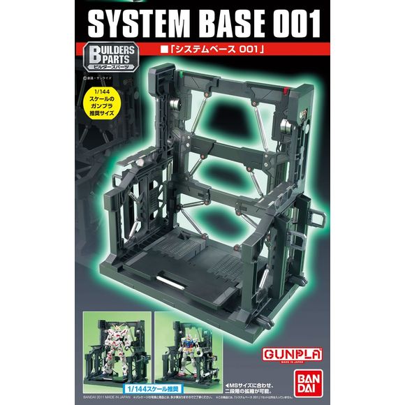 A new type of model stand designed to replicate a service hangar that is expandable to accommodate 1/144 scale models along with their weapons and support accessories. Great for displaying any 1/144 scale Gundam kit.