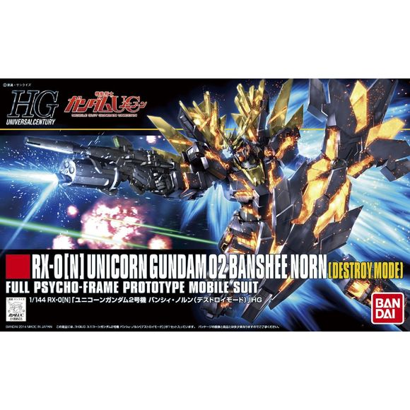 <p>Banshee Norn in its Destroy mode configuration with all new translucent orange frame parts. Beam magnum with revolving launcher can mount a beam jitter and also comes with spare magazine clip.</p>
<p>Armed Armor XC and Armed Armor DE are fully deployed, revealing the massive "mane" of this black lion themed Gundam. LOOK FOR ORIGIN OF SHIPMENT: Only items shipped from within North America are being sold by authorized U.S. retailers.</p>
<p>The product box will have a warning label, which is proof that you