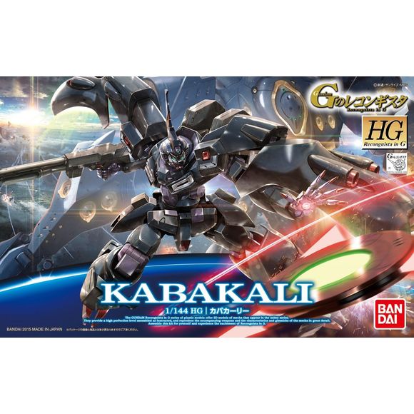 The deadly Kabakali from "Gundam Reconguista in G" makes its HG debut! Its lethal Beam Ring weapons are included, as is a beam shotgun and two shields. Molded in black, dark gray, red, dark purple and clear red plastic, foil stickers are included for the markings.