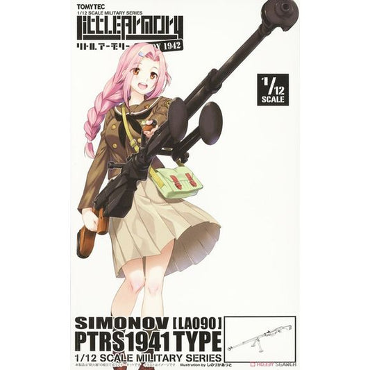 Tomytec adds the PTRS-41 rifle to their "Little Armory" lineup with the assistance of the Japan Ground Self-Defense Force Weapons School! This kit is molded in brown and black plastic. The Simonov is a gun that uses a simple fixed magazine instead of a detachable box-type magazine; you can select the characteristic appearance at the time of reloading. The bipod can be opened or closed, and the direction and angle of the carrying handle can be selected. The shape of the muzzle brake is also reproduced, and t