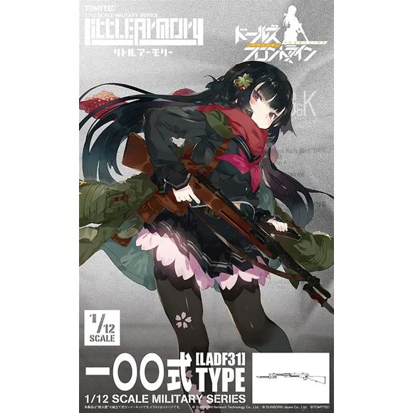 This model is a collaboration between the games Dolls' Frontline and Little Armory. The runner kit can be assembled to complete the gun itself and the detachable Type 2 bayonet. Includes a special illustration card of the Type 100.