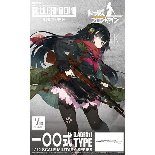 This model is a collaboration between the games Dolls' Frontline and Little Armory. The runner kit can be assembled to complete the gun itself and the detachable Type 2 bayonet. Includes a special illustration card of the Type 100.