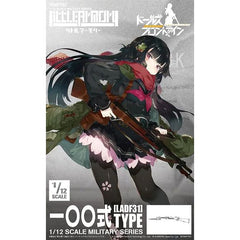This model is a collaboration between the games Dolls' Frontline and Little Armory. The runner kit can be assembled to complete the gun itself and the detachable Type 2 bayonet. Includes a special illustration card of the Type 100.