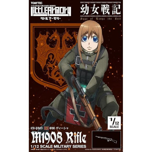 This is a 1/12 scale model that reproduces the "Mondragon M1908" semi-automatic rifle used by Visha and Imperial Air Mages.
In addition to replicating the fine details, you can also choose to add or remove the magazine and bayonet.