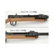 TOMYTEC Little Armory LA109 Type 100 Machine Gun 1/12 Scale Military Series Model Kit