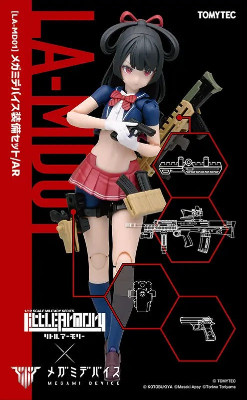 Tomytec's "Little Armory" realistic firearm model series collaborates with Kotobukiya's "Megami Device" action-figure model-kit lineup for an item that bridges the two! This is a realistic equipment parts set that includes an AR assault rifle, a handgun, a holster, a magazine pouch, a rifle holder, and attachments. The holster and rifle holder are designed to be compatible with the included guns, as well as other "Little Armory" items sold separately. Maximize the combat power of your "Megami Device" figure