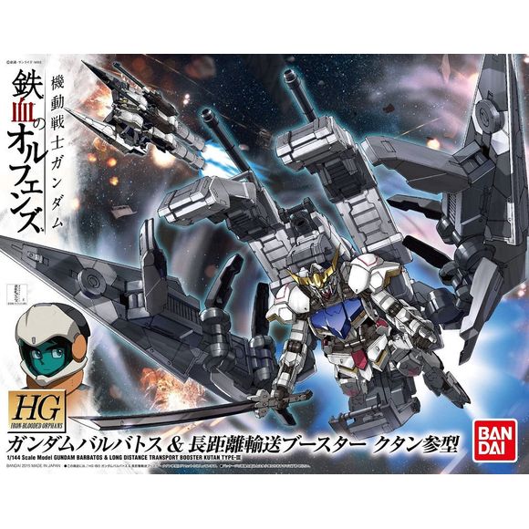 From the hit anime series "Iron-Blooded Orphans" comes this cool looking double kit! Packaged inside this box is both an HG Gundam Barbatos kit as well as the parts to build the Long-Distance Transportation Booster. Parts come molded in multiple colors and snap together for easy construction. This kit can also transform between transport and action mode. A stand to hold the completed kit and foil sticker marking sheets are also included. Assembly Required.