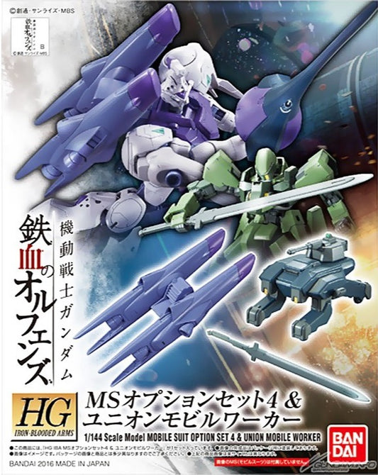 This new option set includes the Kimaris Booster backpack, a "Battleblade" sword (claymore type) and a Union Mobile Worker! All parts come molded in purple plastic with foil stickers included to add extra color. Assembly Required.