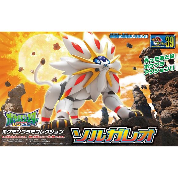 This kit builds into the Legendary Pokemon Solgaleo from the game "Pokemon Sun"! Parts come molded in color and stickers are included so no painting is required to complete this fun and easy-to-build kit! Runner x2, sticker sheet, and instruction manual included.