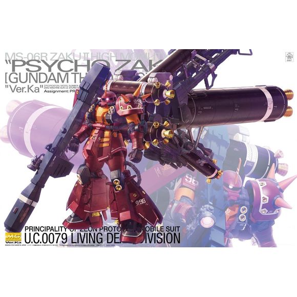 From the anime and manga "Gundam Thunderbolt," the psycho Zaku has been designed with heightened proportion and features by mechanical designer Hajime Katoki. unique aspects to this release include giant special booster seen only in the animation, completely articulated sub-arms that can fold into backpack, realistic joint and power pipe covers, and sole mounted-claws. weapons include beam bazooka, 3 giant bazookas, 2 Zaku machine haws, 2 heat Hawks, 3 Storm fausts, display 2 types of display stands. Ru