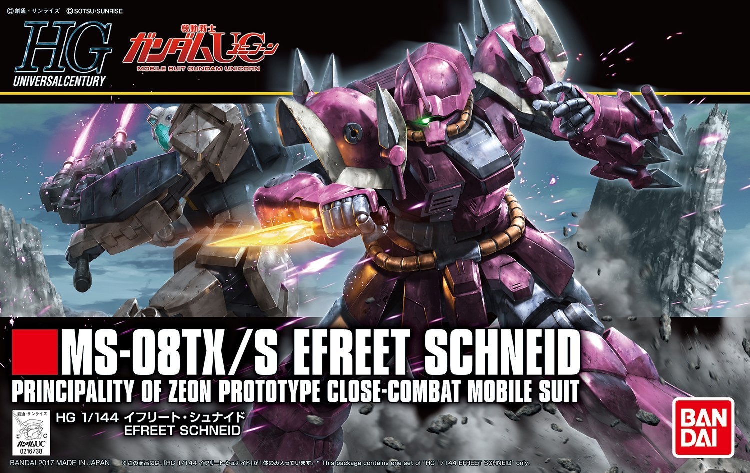 A mobile suit used by Zeon Remnants in episode 4 of "Gundam Unicorn", the Efreet Schneid appears as a HG model kit! The 14 Heat Darts equipped in various parts of the mobile suit are removable and can be used and posed in different ways to recreate scenes from the anime! The Efreet Schneid's Mono Eye is movable and the use of soft materials in the waist allows for a great range of motion! Set includes Heat Darts x14, 2 hand-held heat darts, and Giant Bazooka. Runner x9. Sticker sheet x1. Instruction manual