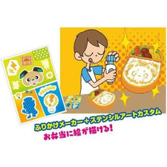 Bandai Pikachin Kit: Custom Craft 01 Kit | Galactic Toys & Collectibles