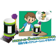 Bandai Pikachin Kit: Custom Craft 01 Kit | Galactic Toys & Collectibles