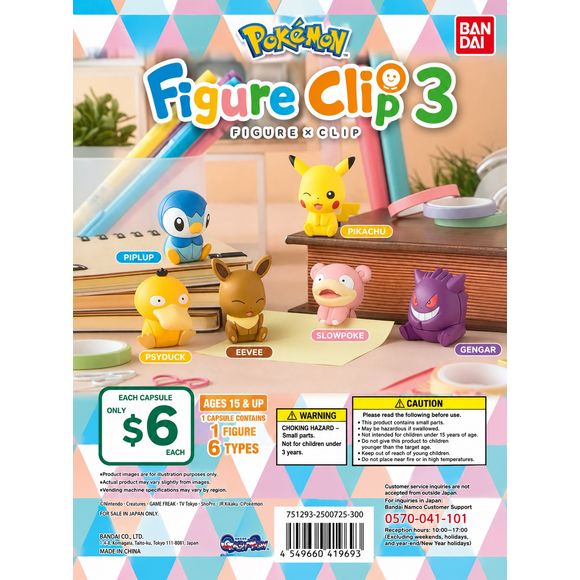 Pokémon Figure Clip 3 Blind Box Capsule Figure – 1 Random
Add a little Pokémon charm to your desk, notebooks, or office with Pokémon Figure Clip 3! Each capsule contains one adorable mini Pokémon figure that doubles as a functional clip, perfect for holding photos, notes, cards, or decorating your workspace.
Series 3 features six beloved Pokémon in cute sitting poses, making them fun to collect and display.