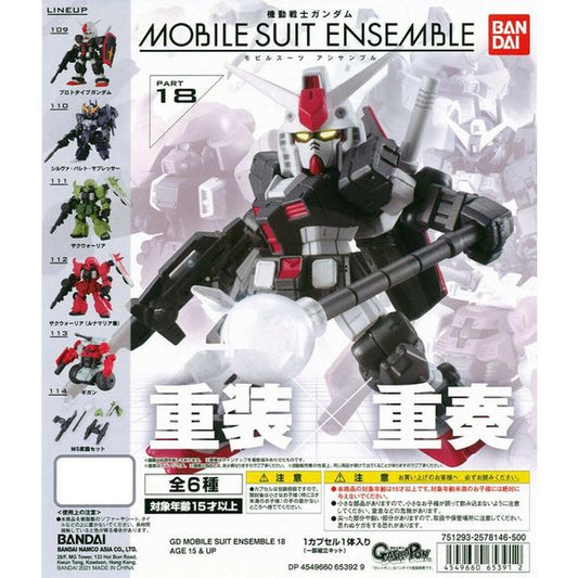 Possible 3-inch Mini-Figures to collect include: Prototype Gundam, Silva Ballet Suppressor, Zaku Warrior, Zaku Warrior (Lunamaria Machine), Gigan, and MS Weapon Set
Please note: All orders are random! We cannot guarantee a certain figure or "set".