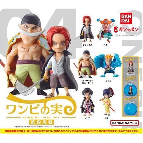<p>Bandai Gashapon's Wanpi no Mi Vol. 4 (Fourth Sea Battle) delivers another round of chibi One Piece figures endorsed by creator Eiichiro Oda.</p>
<p>The lineup features Whitebeard (Edward Newgate), Marco, Shanks, Buggy, Izo, and Okiku. Each figure is a detailed deformed-style sculpt of a fan-favorite pirate.</p>
<p>Each purchase is for 1 random capsule from the assortment of 6 designs. Designs cannot be selected.</p>