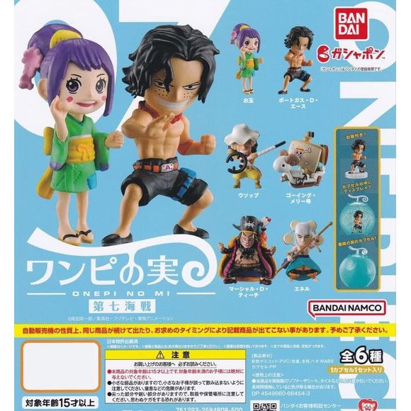 One Piece Fruit 7th Naval Battle Gashapon Figure Capsule Collection features: Portgas D. Ace, Kurozumi Tama, Usopp, Going Merry,
Marshall D. Teach, and Enel
This contains one random figure in a fruit-shaped gashapon ball that can display the figure inside.
