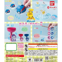 Pokemon Bath Vol. 2 Gashapon Prize (1 Random) | Galactic Toys & Collectibles