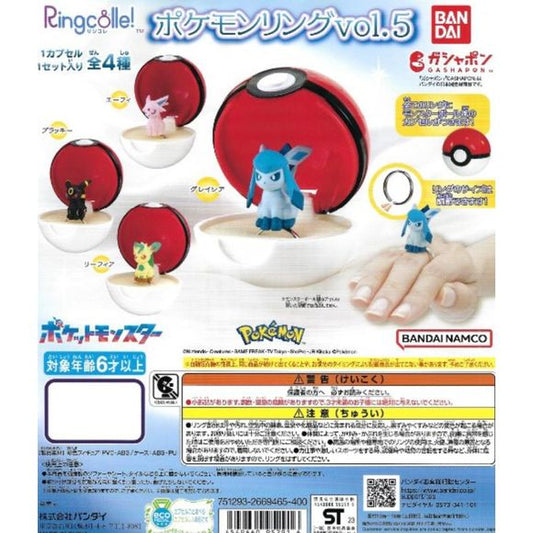 Ringcolle! Pokemon Ring Vol. 5 Gashapon Capsule Collection features: Espeon Ring, Glaceon Ring, Umbreon Ring, and a Leafeon Ring
This contains one random ring in a Pokeball gashapon ball.