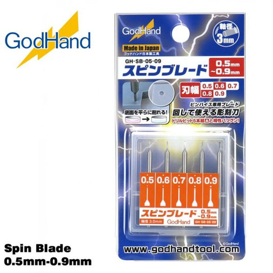 Use with a pin vise to make round holes in your model kit! This 5 piece set contains 0.5mm, 0.6mm, 0.7mm, 0.8mm, and 0.9mm spin blades.