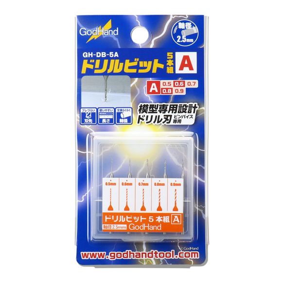0.5/ 0.6/ 0.7/ 0.8/ 0.9mm Set of 5 bits
Compatible for Pin Vise. To avoid breakage, do not push this product when you spin it to make a hole, please let it use it's weight.