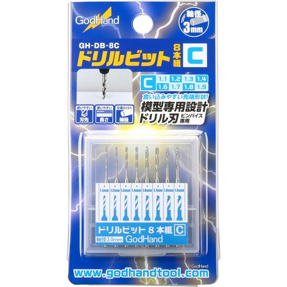 1.1/1.2/1.3/1.4/1.6/1.7/1.8/1.9mm Set of 8 bits Compatible blade for Pin Vise. To avoid breakage, do not push this product when you spin it to make a hole, please let it use it's weight.