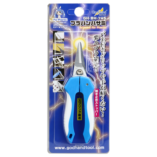 The GodHand BH-145 Barang Scissors is a plastics only scissors. The scissors use sharp, obtuse blades that can cut plastic materials quickly that would normally not be cut by scissors. Plastic plate up to 2mm can be crisply cut. Made of carbon steel, overall length 145mm and weight 60g.