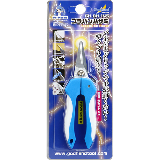 The GodHand BH-145 Barang Scissors is a plastics only scissors.  The scissors use sharp, obtuse blades that can cut plastic materials quickly that would normally not be cut by scissors.  Plastic plate up to 2mm can be crisply cut. Made of carbon steel, overall length 145mm and weight 60g.