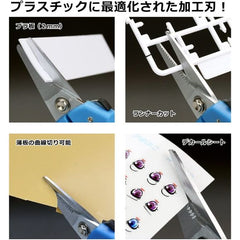 GodHand BH-145 Hobby Plastic Cutting Prabang Scissors