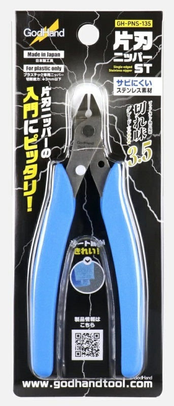 GodHand GH-PNS-135 Single Blade Nipper Tool.