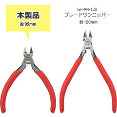 GodHand PN-95-M Blade One Mini Single Edged Hobby Nipper