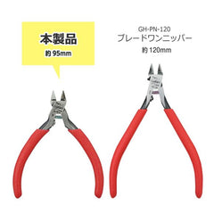 GodHand PN-95-M Blade One Mini Single Edged Hobby Nipper