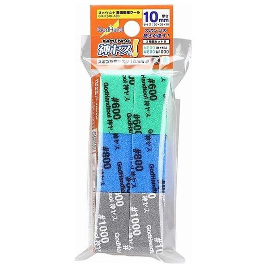 A sponge type file that uses highly durable cloth. Unlike a paper file, a cloth file works great for curved surfaces as well as flat surfaces. Printed on the cloth of each file is the grit as well as a color that corresponds with the grit. Set A includes 4 pc of 600 grit, 4 pcs of 800 grit, and 4 pcs of 1000 grit. Convenient set for surface shaping. Approximate size of each piece is 35mm x 20mm x 10mm.