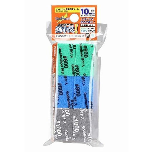 A sponge type file that uses highly durable cloth. Unlike a paper file, a cloth file works great for curved surfaces as well as flat surfaces. Printed on the cloth of each file is the grit as well as a color that corresponds with the grit. Set A includes 4 pc of 600 grit, 4 pcs of 800 grit, and 4 pcs of 1000 grit. Convenient set for surface shaping. Approximate size of each piece is 35mm x 20mm x 10mm.