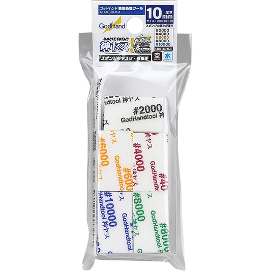 A sponge type file that uses highly durable cloth. Unlike a paper file, a cloth file works great for curved surfaces as well as flat surfaces. Printed on the cloth of each file is the grit as well as a color that corresponds with the grit. Super Fine assortment includes 2 pc of 2000 grit, 2 pc of 4000 grit, and 2 pc of 6000 grit, 2 pc of 8000 grit and 2 pc of 10000 grit. Convenient set for surface polishing. Approximate size of each piece is 35mm x 20mm x 5mm.