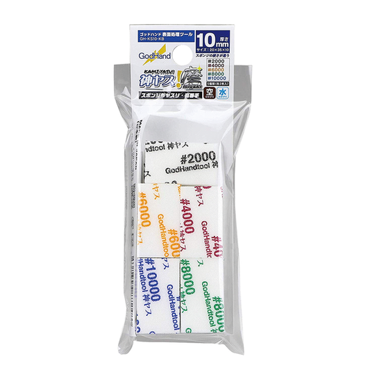 A sponge type file that uses highly durable cloth. Unlike a paper file, a cloth file works great for curved surfaces as well as flat surfaces. Printed on the cloth of each file is the grit as well as a color that corresponds with the grit. Super Fine assortment includes 2 pc of 2000 grit, 2 pc of 4000 grit, and 2 pc of 6000 grit, 2 pc of 8000 grit and 2 pc of 10000 grit. Convenient set for surface polishing. Approximate size of each piece is 35mm x 20mm x 5mm.