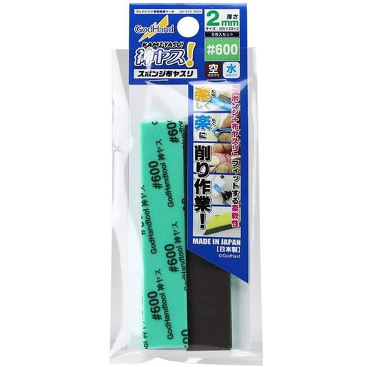 <p>Refine surfaces and tackle model-kit finishing with the <strong>GodHand Kamiyasu KS2-P600 Sanding Sponge Sandpaper 2mm #600 Grit (5 pcs)</strong>. A useful addition to a Gunpla or scale-model workbench, this GodHand tool supports careful surface preparation and cleanup.</p>
<p>A sponge type file that uses highly durable cloth. Unlike a paper file, a cloth file works great for curved surfaces as well as flat surfaces. Printed on the cloth of each file is the grit as well as a color that corresponds with t