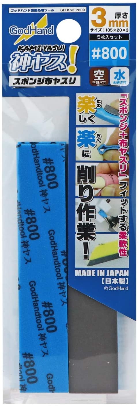 A sponge type file that uses highly durable cloth. Unlike a paper file, a cloth file works great for curved surfaces as well as flat surfaces. Printed on the cloth of each file is the grit as well as a color that corresponds with the grit. Convenient for roughing and shaping of plastic. Approximate size of each piece is 105mm x 20mm x 3mm. Includes 5 pcs.