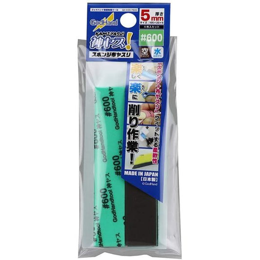 <p>Refine surfaces and tackle model-kit finishing with the <strong>GodHand Kamiyasu KS5-P600 Sanding Sponge Sandpaper 5mm #600 Grit (4 pcs)</strong>. A useful addition to a Gunpla or scale-model workbench, this GodHand tool supports careful surface preparation and cleanup.</p>
<p>A sponge type file that uses highly durable cloth. Unlike a paper file, a cloth file works great for curved surfaces as well as flat surfaces. Printed on the cloth of each file is the grit as well as a color that corresponds with t