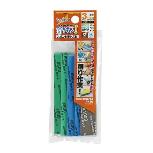 A sponge type file that uses highly durable cloth. Unlike a paper file, a cloth file works great for curved surfaces as well as flat surfaces. Printed on the cloth of each file is the grit as well as a color that corresponds with the grit. Set B includes 1 pc of 1000 grit, 2 pcs of 800 grit, and 2 pcs of 600 grit. Convenient set for surface finishing. Approximate size of each piece is 105mm x 20mm x 3mm.
