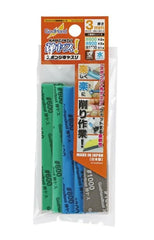 A sponge type file that uses highly durable cloth. Unlike a paper file, a cloth file works great for curved surfaces as well as flat surfaces. Printed on the cloth of each file is the grit as well as a color that corresponds with the grit. Set B includes 1 pc of 1000 grit, 2 pcs of 800 grit, and 2 pcs of 600 grit. Convenient set for surface finishing. Approximate size of each piece is 105mm x 20mm x 3mm.