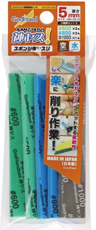 A sponge type file that uses highly durable cloth. Unlike a paper file, a cloth file works great for curved surfaces as well as flat surfaces. Printed on the cloth of each file is the grit as well as a color that corresponds with the grit. Set B includes 1 pc of 1000 grit, 2 pcs of 800 grit, and 2 pcs of 600 grit. Convenient set for surface shaping. Approximate size of each piece is 105mm x 20mm x 5mm.