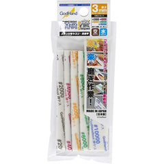 A sponge type file that uses highly durable cloth. Unlike a paper file, a cloth file works great for curved surfaces as well as flat surfaces. Printed on the cloth of each file is the grit as well as a color that corresponds with the grit. Super Fine assortment includes 1 pc of 2000 grit, 1 pc of 4000 grit, and 1 pc of 6000 grit, 1 pc of 8000 grit and 1 pc of 10000 grit. Convenient set for surface polishing. Approximate size of each piece is 105mm x 20mm x 3mm.