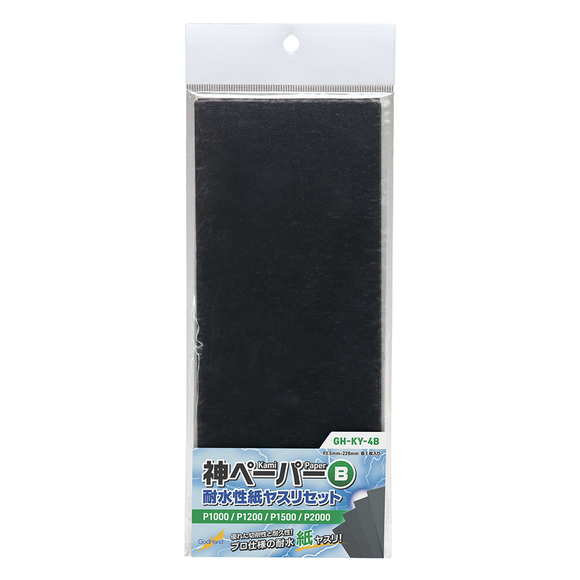 Highly durable paper file with improved strength and water resistance by soaking "resin" in the paper part. Since it has improved water resistance even compared to normal water resistant paper, it is difficult to tear even if it gets wet with water. Works great with GodHand FF Boards filing plates. Each sheet is 93.5mm by 228mm. Assortment A includes 1 1000-grit, 1 1200-grit, 1 1500-grit, and 1 2000-grit sheet.